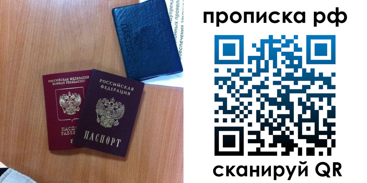 регистрация для школы в Тырныаузе