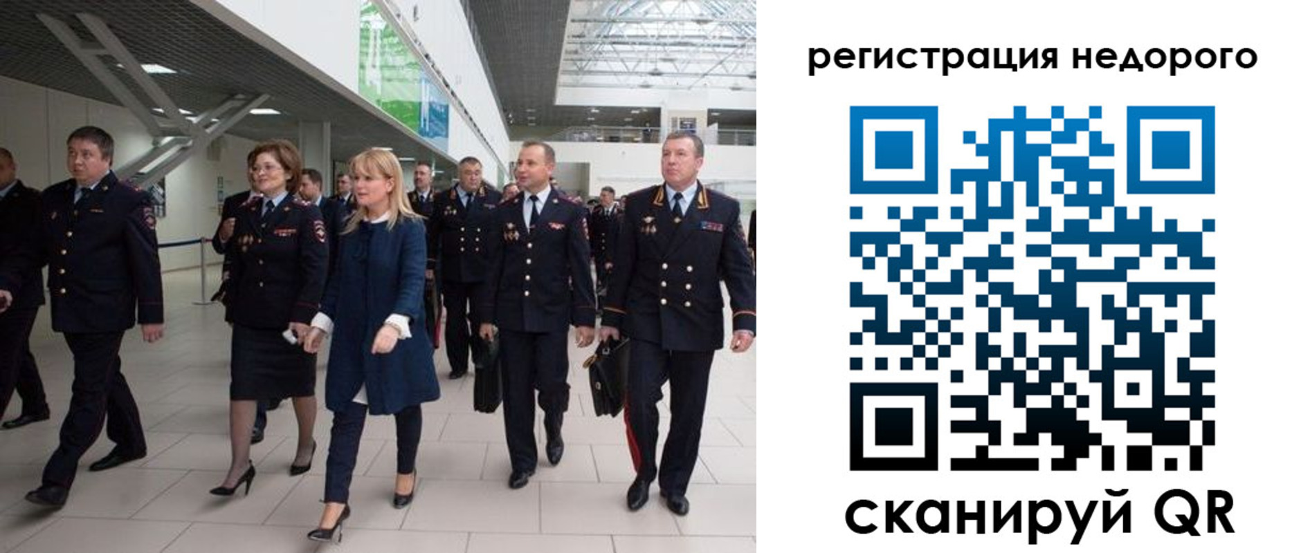 временная регистрация в Тырныаузе