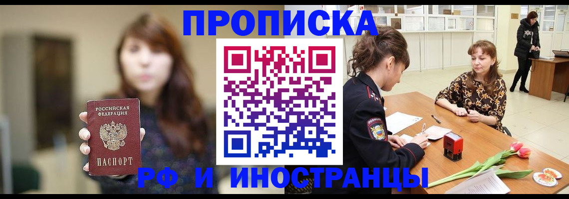 найти адрес прописки в Тырныаузе