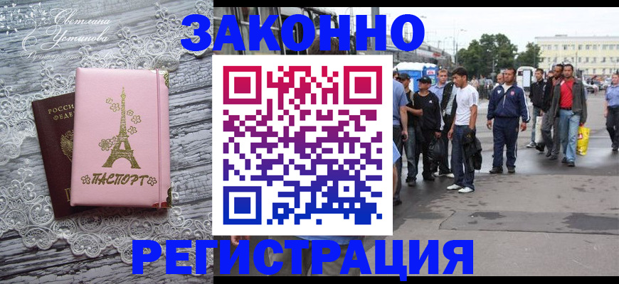 форма 3 в Тырныаузе