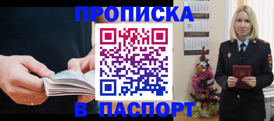 миграционный учет в Тырныаузе