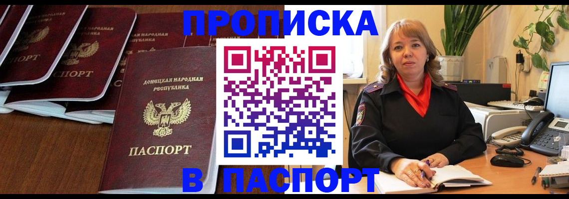 регистрация для школы в Тырныаузе