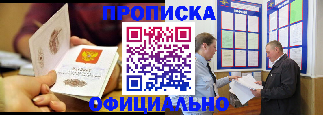 регистрация для дет. сада в Тырныаузе